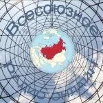 Всесоюзное радио