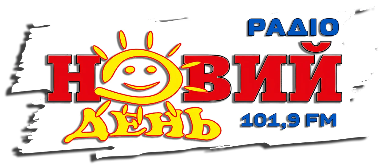 Радіо Новий День