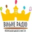 Вільне Радіо