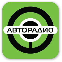 Авторадио