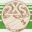 2XS FM Palmerston North