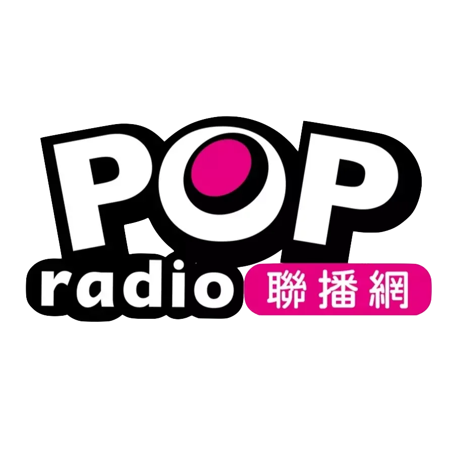台北流行音樂廣播