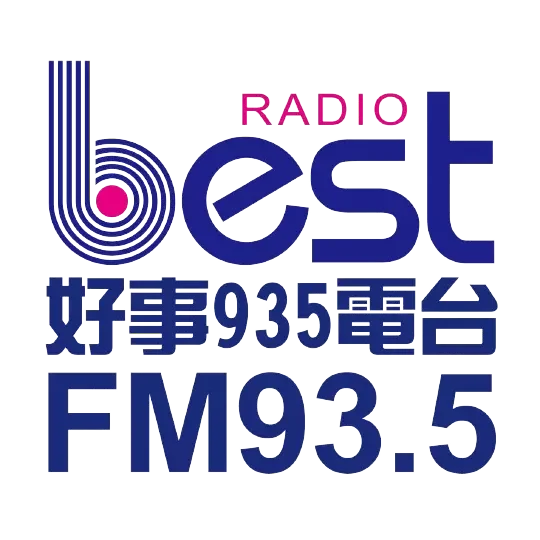好事聯播網 蓮花電台