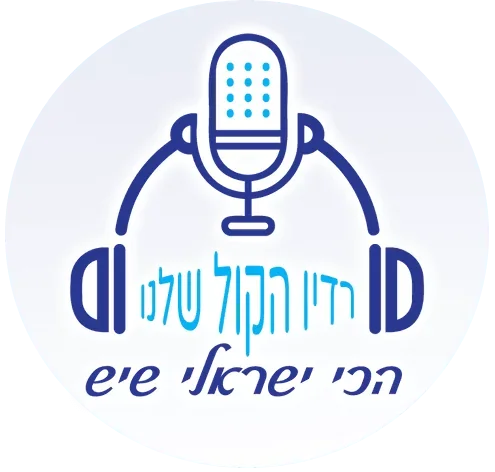 Israeli voice radio