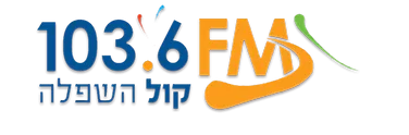 קול השפלה - Kol Hashfela