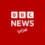 BBC Arabic 1413 AM