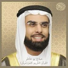 Salah Boukhater