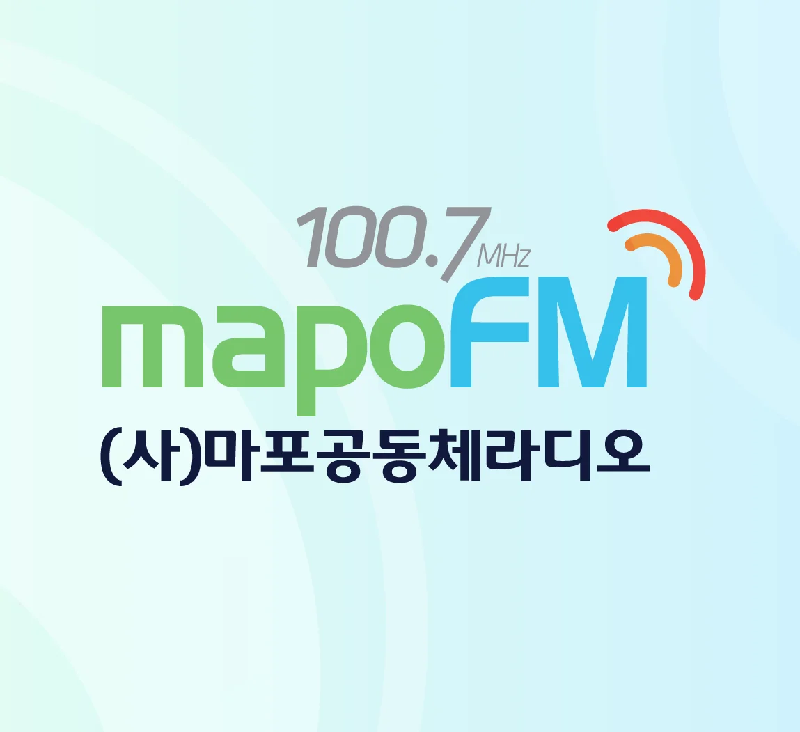 마포FM