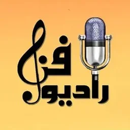 راديو فن    Fenn Radio 
