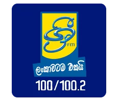 Sri FM