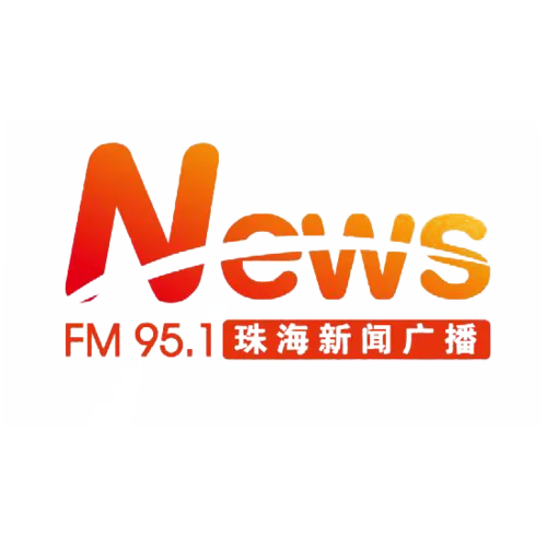 珠海綜合廣播