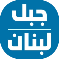 Jabal Lebnan Radio Station