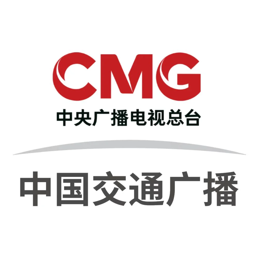 CNR-15 中国交通广播