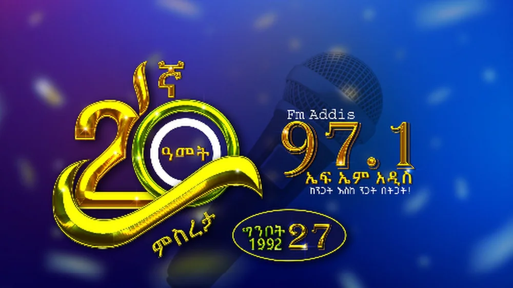 FM ADDIS 97-1