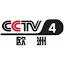 CCTV-4中文国际欧洲伴音