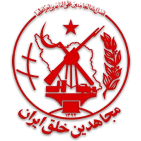 Radio Mojahed - رادیو مجاهد