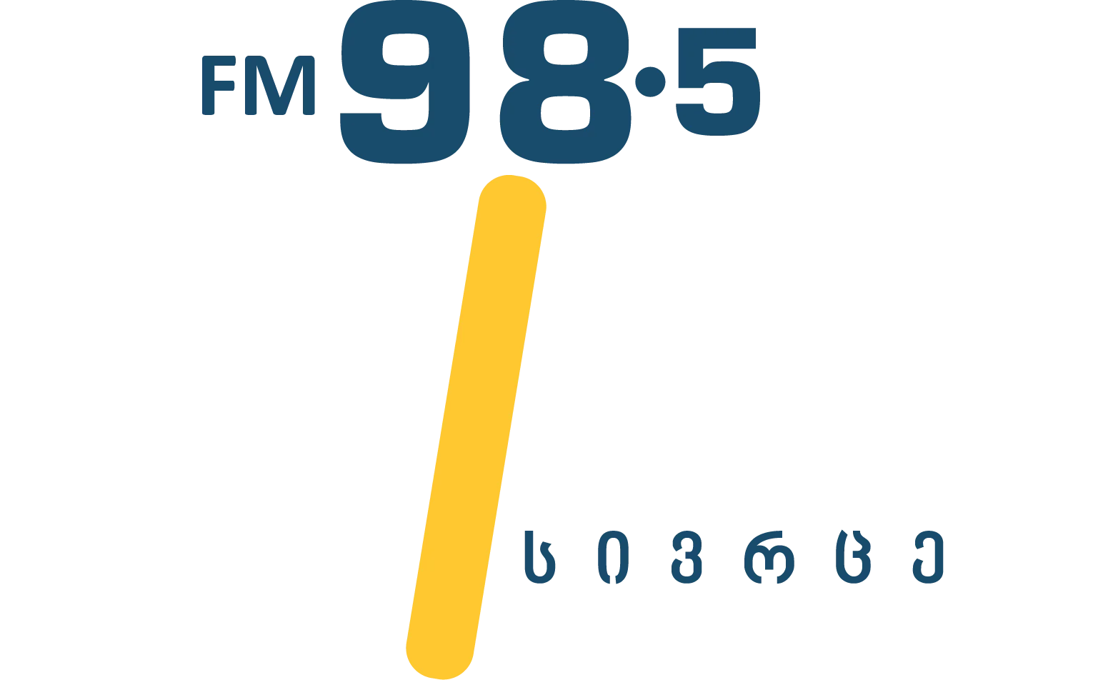 რადიო სივრცე (Radio Sivrce)