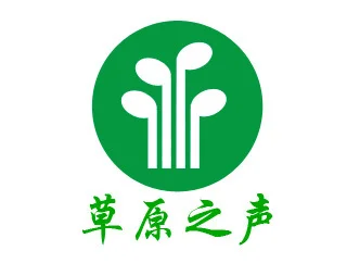 内蒙古草原之声 Inner Mongolia Voice of Grassland