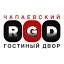  Чапаевский Гостиный двор