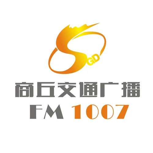 商丘交通广播
