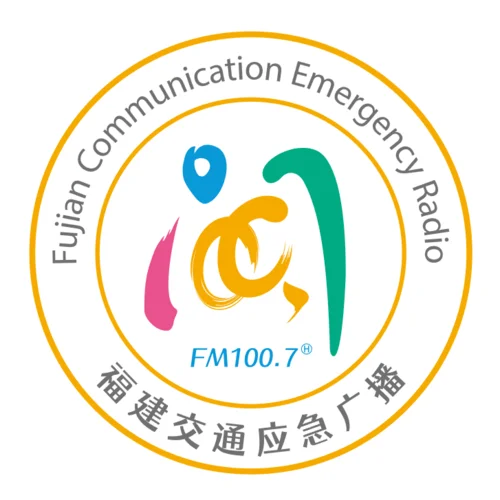 福建交通广播