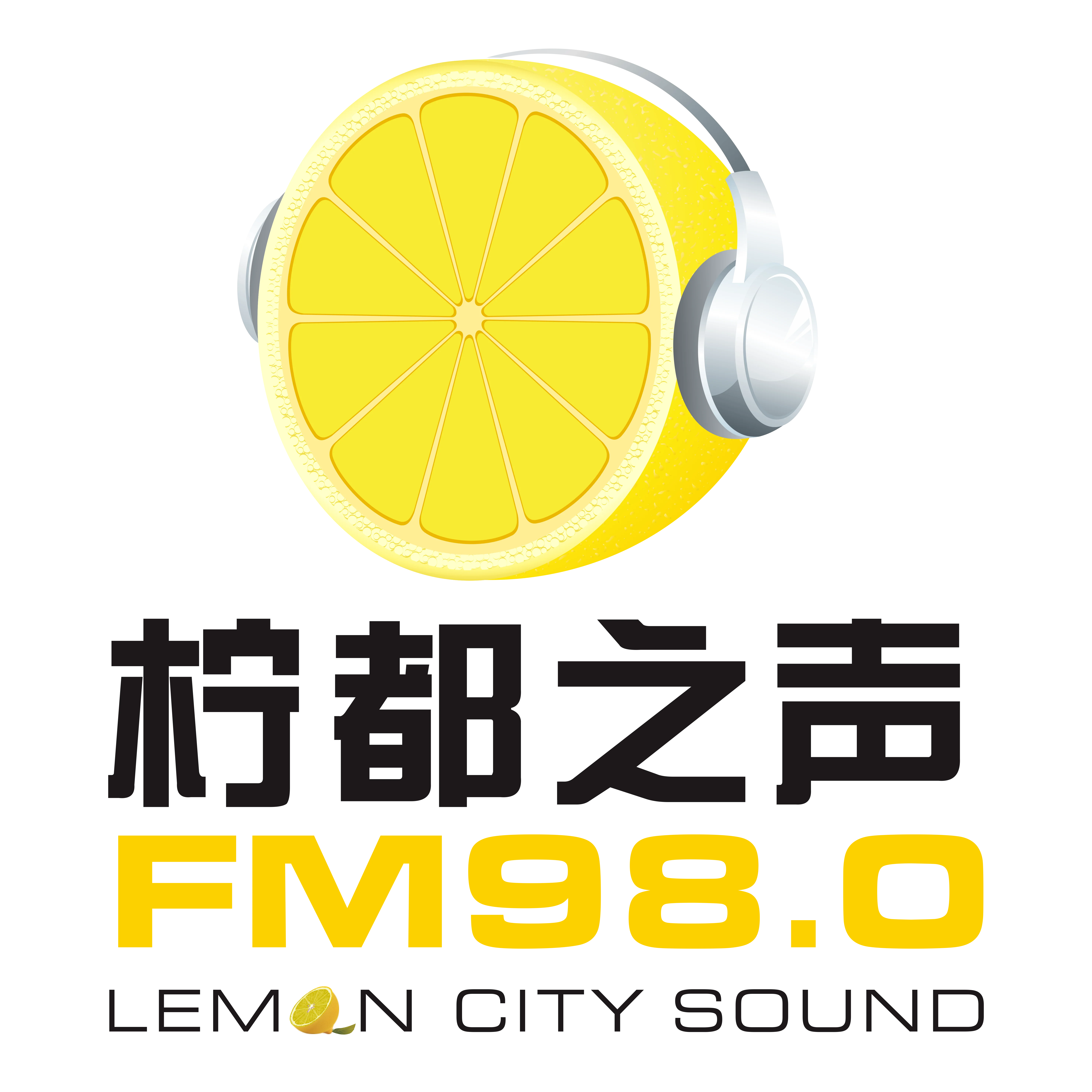 AsiaFM安岳综合广播