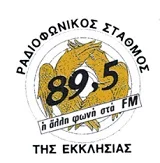 Εκκλησία της Ελλάδας 89.5