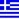 CHIR.com "Greek Radio Station" Toronto, ON