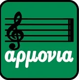 Αρμονία Web Αθήνα
