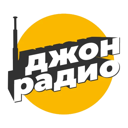 Dzhon Radio