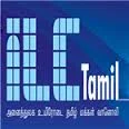 ilctamil