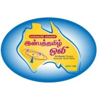 inbathamil-oli