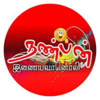 Nanban FM