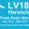 LV18 Radio Mi Amigo