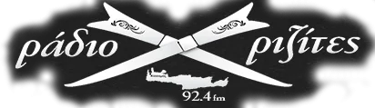 radio-rizitis