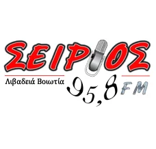 Sirios 95.8