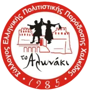 Αλωνάκι Web Radio