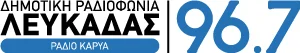 Δημοτική Ραδιοφωνία Λευκάδας 96.7