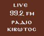 Κιβωτός 99.2