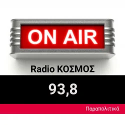 Κόσμος 93.8