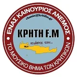 Κρήτη 98.9