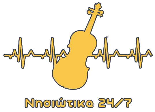 Νησιώτικα 24/7