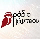 Ράδιο Πάντειον Sports