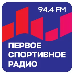 Первое Спортивное Радио