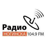 Радио Ногинска