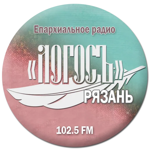Рязанское Епархиальное Радио