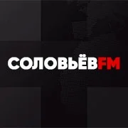 Соловьёв FM