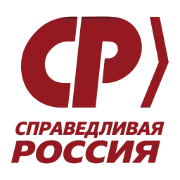 СПРАВЕДЛИВАЯ РОССИЯ