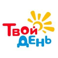 Твой день