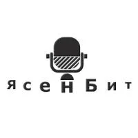 Ясен бит (18+)